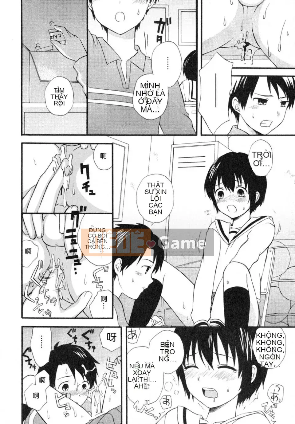 [Makita Masaki] Bạn trai tôi