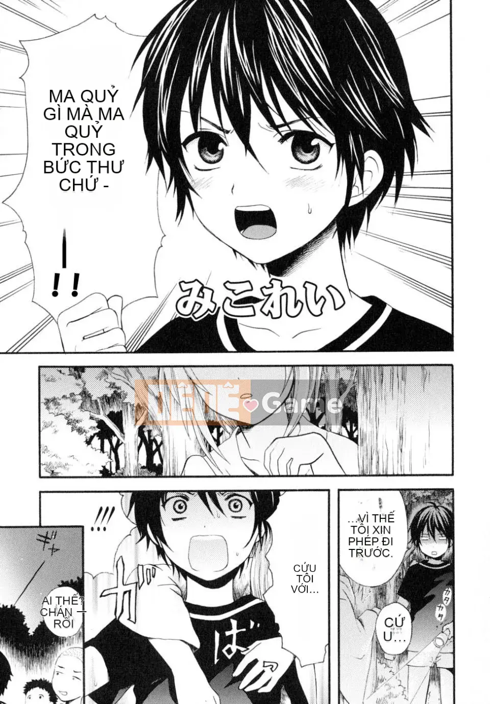 [Makita Masaki] Bạn trai tôi