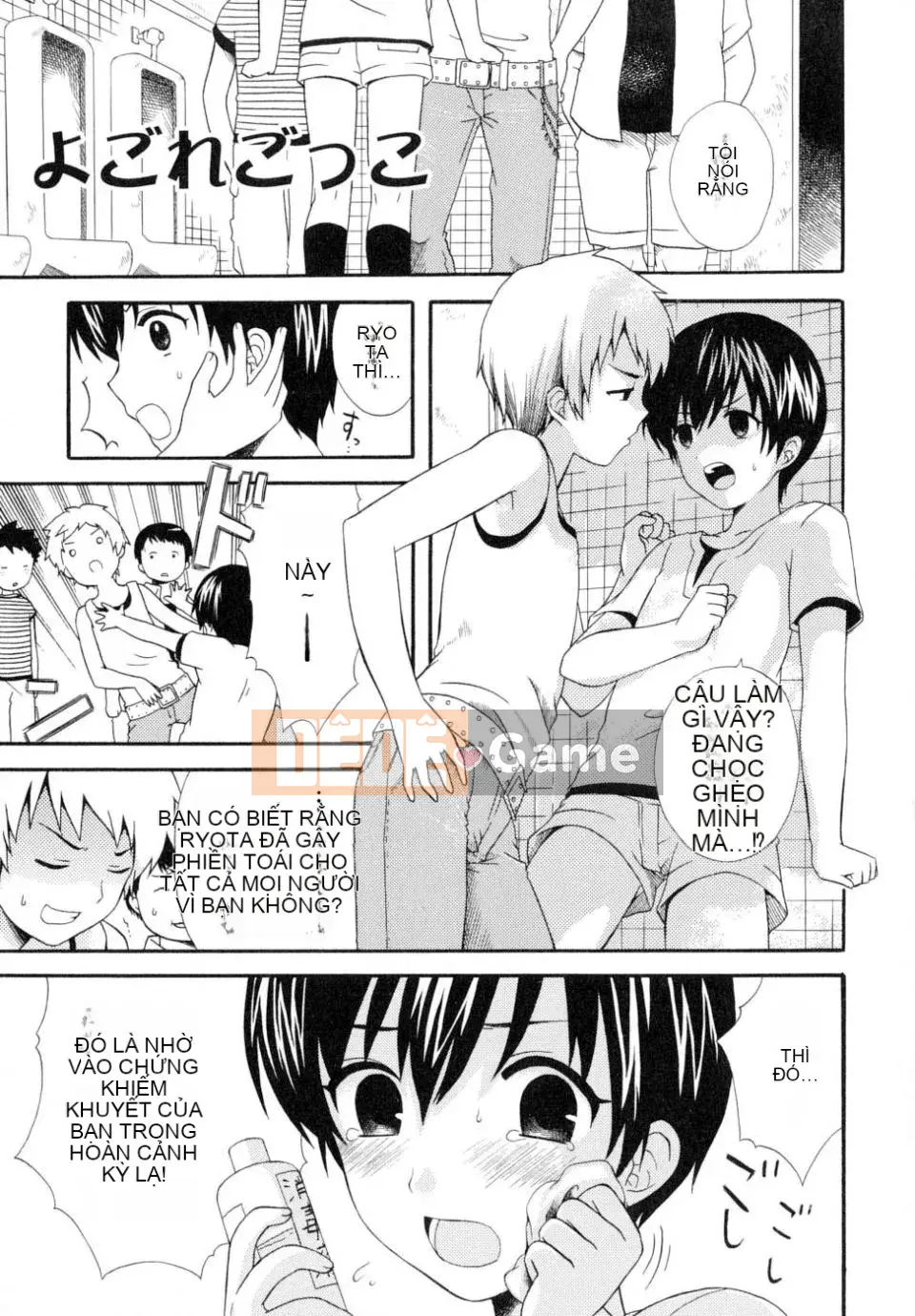 [Makita Masaki] Bạn trai tôi