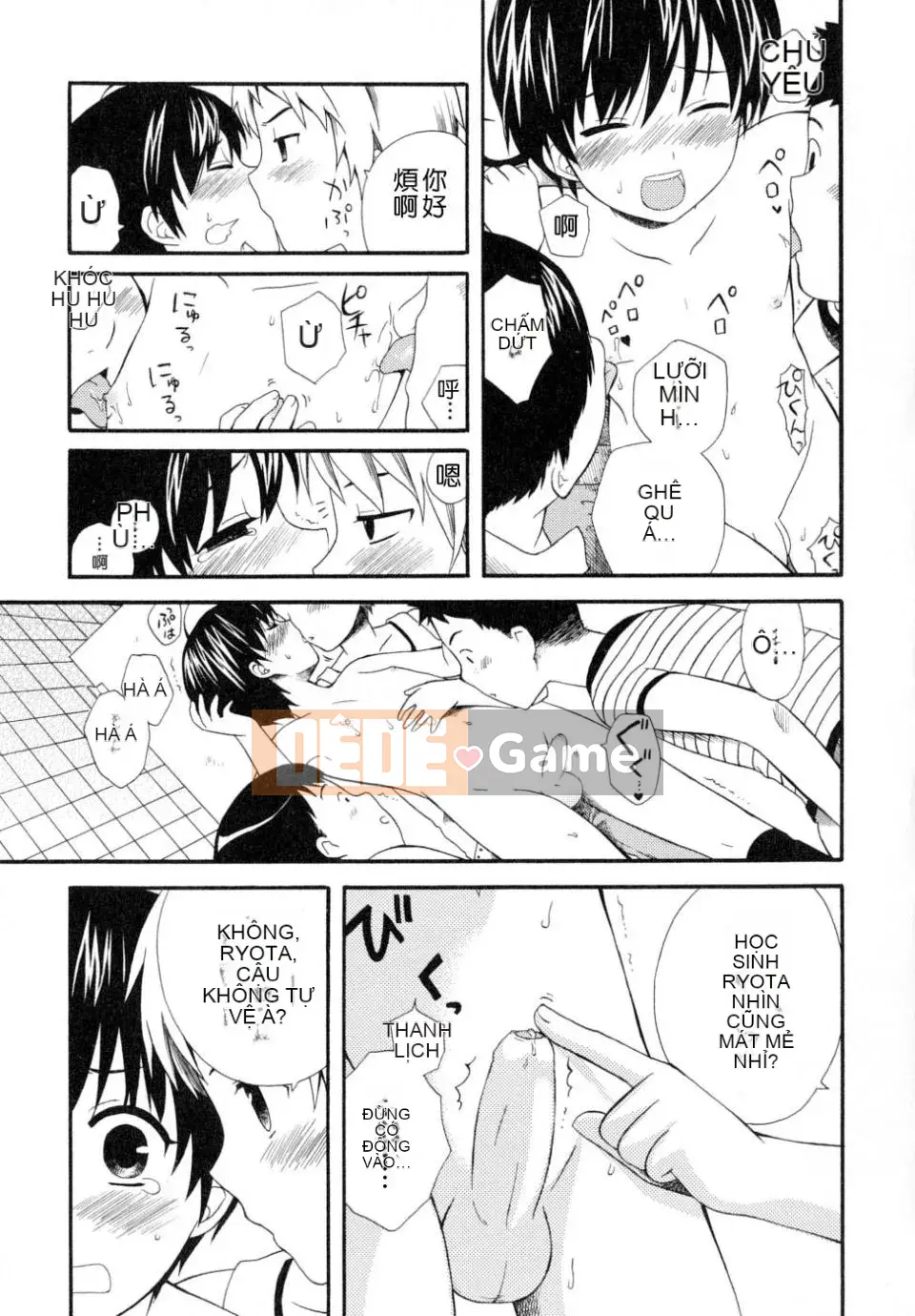 [Makita Masaki] Bạn trai tôi