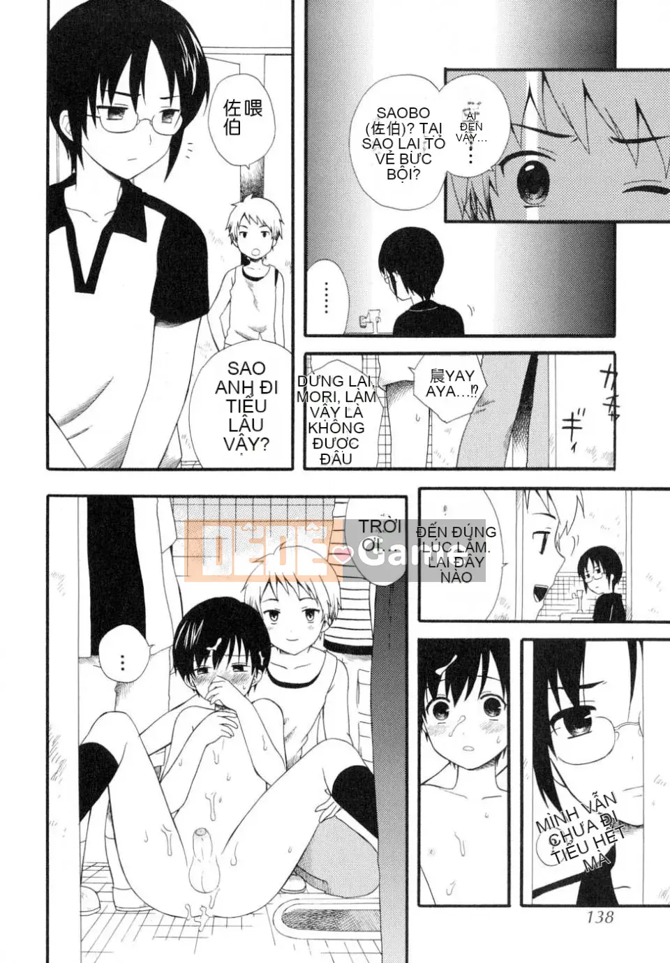 [Makita Masaki] Bạn trai tôi