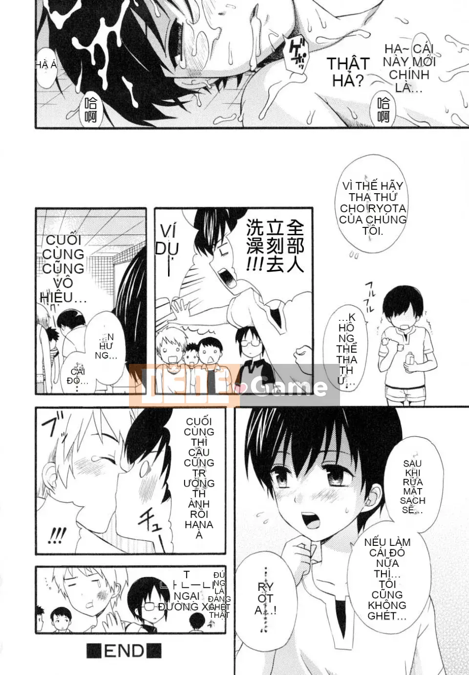 [Makita Masaki] Bạn trai tôi