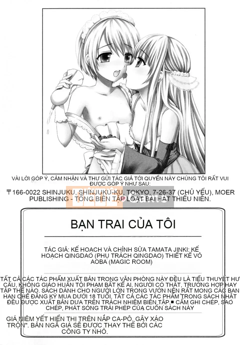 [Makita Masaki] Bạn trai tôi