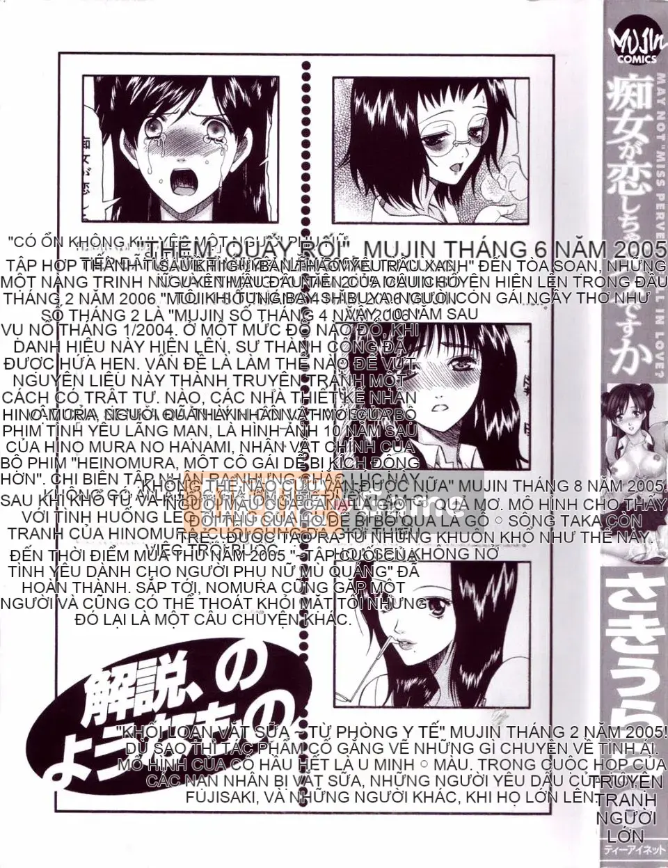 [Saki Urara] Yêu một con đĩ có ổn không?