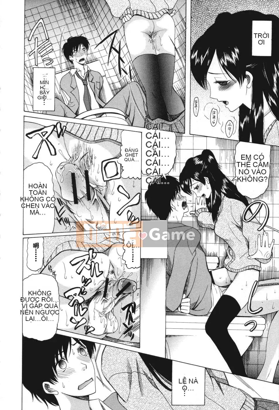 [Saki Urara] Yêu một con đĩ có ổn không?