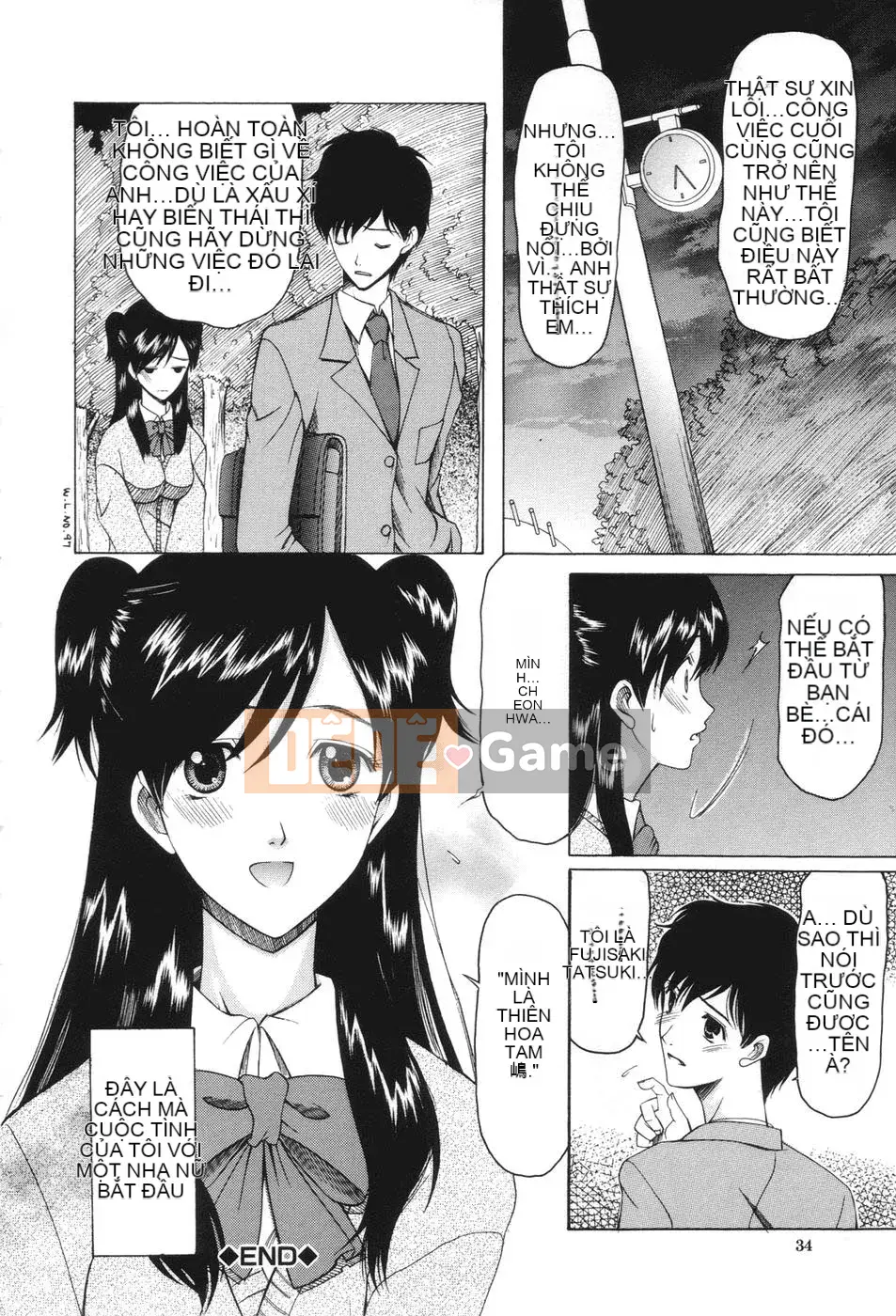 [Saki Urara] Yêu một con đĩ có ổn không?