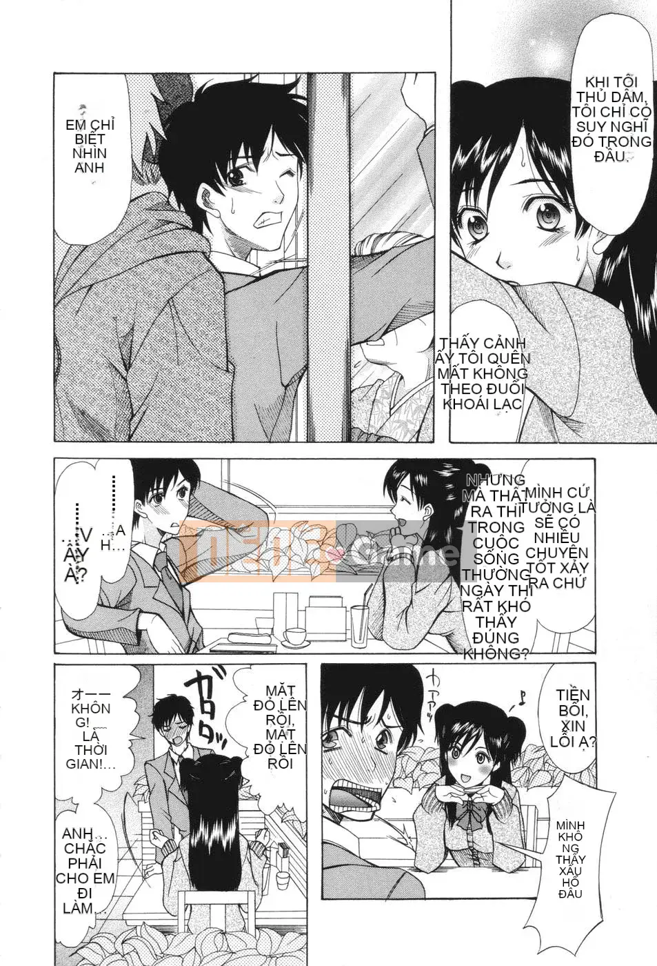 [Saki Urara] Yêu một con đĩ có ổn không?