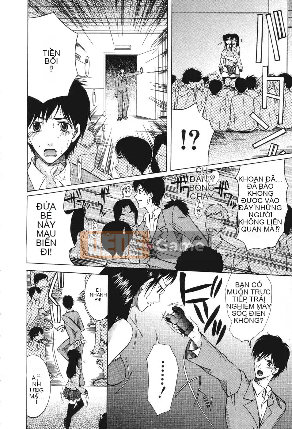 [Saki Urara] Yêu một con đĩ có ổn không?