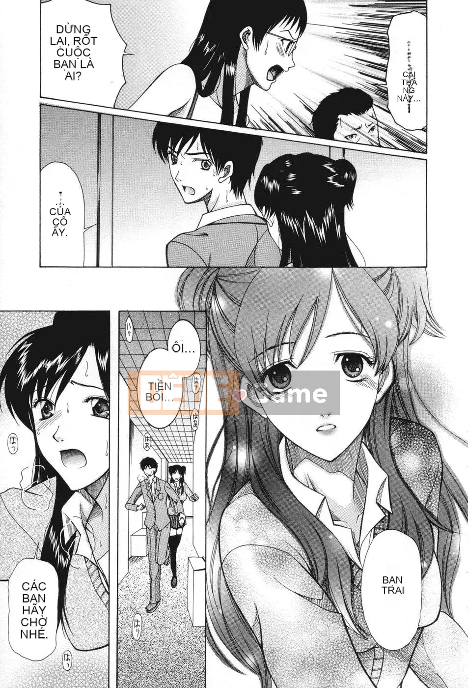 [Saki Urara] Yêu một con đĩ có ổn không?