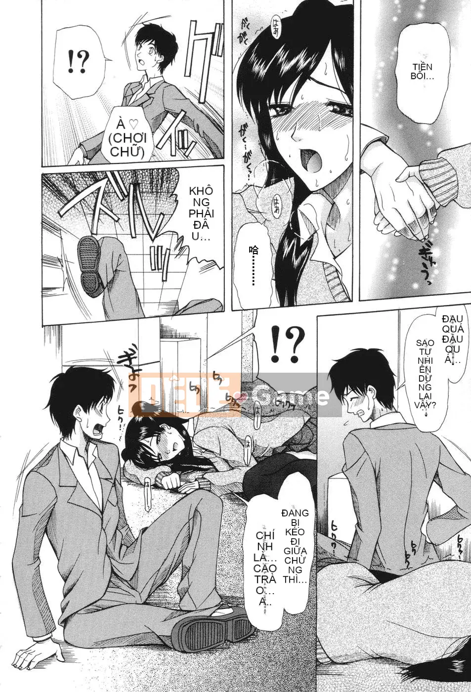 [Saki Urara] Yêu một con đĩ có ổn không?