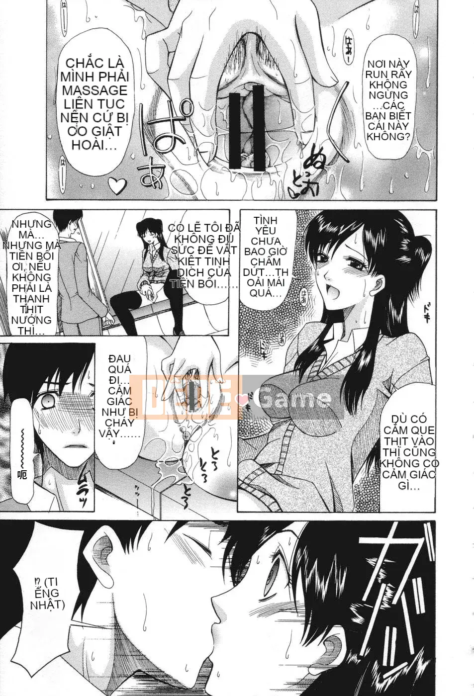 [Saki Urara] Yêu một con đĩ có ổn không?