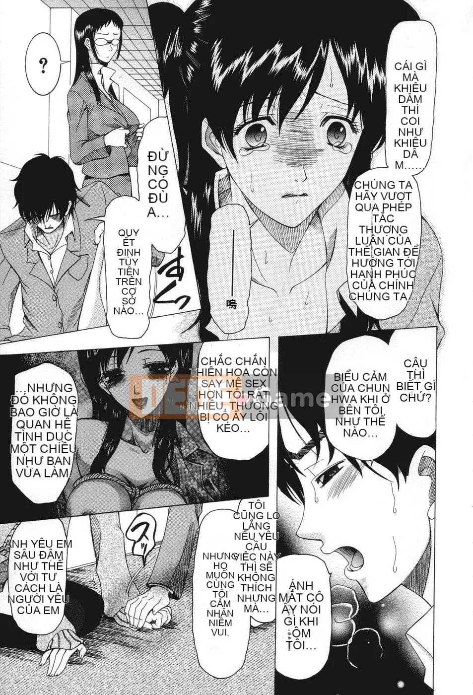 [Saki Urara] Yêu một con đĩ có ổn không?