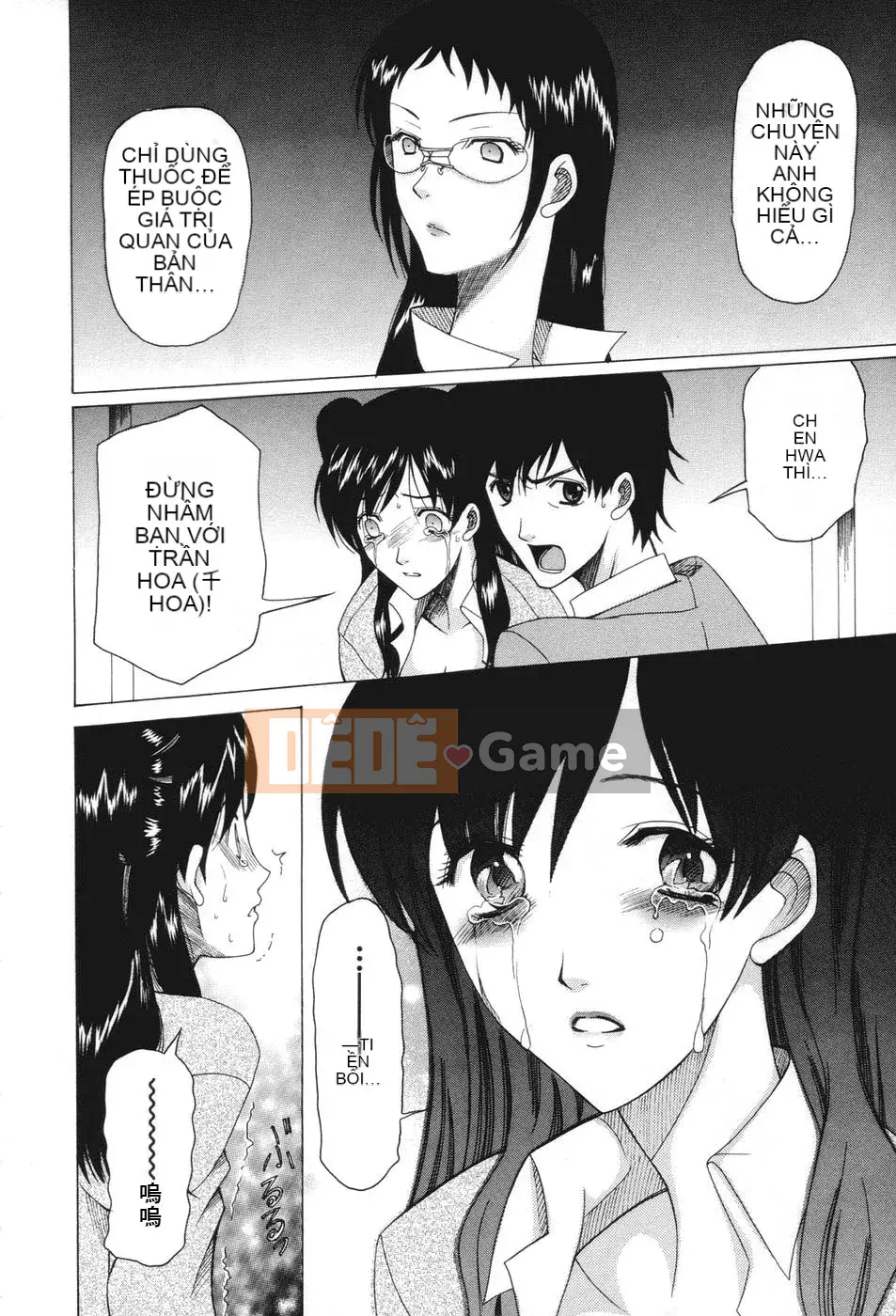 [Saki Urara] Yêu một con đĩ có ổn không?