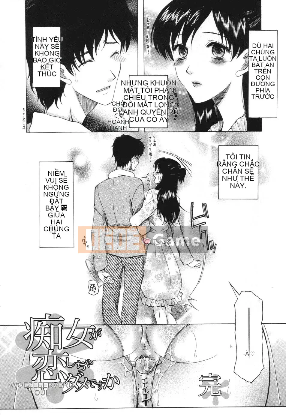 [Saki Urara] Yêu một con đĩ có ổn không?