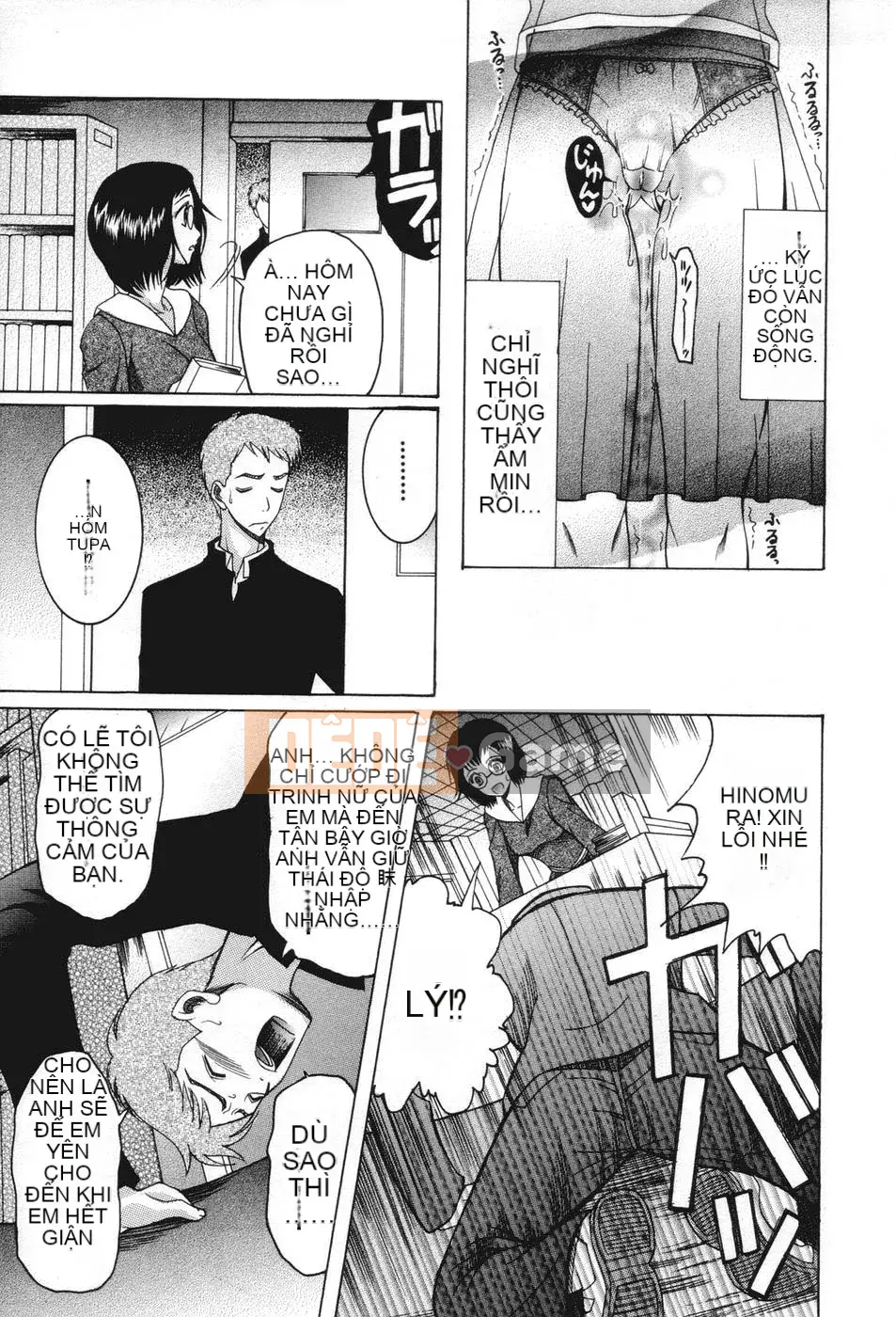 [Saki Urara] Yêu một con đĩ có ổn không?