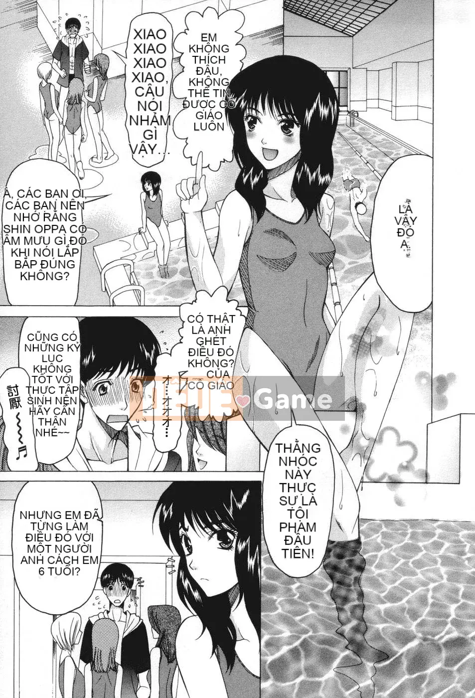 [Saki Urara] Yêu một con đĩ có ổn không?