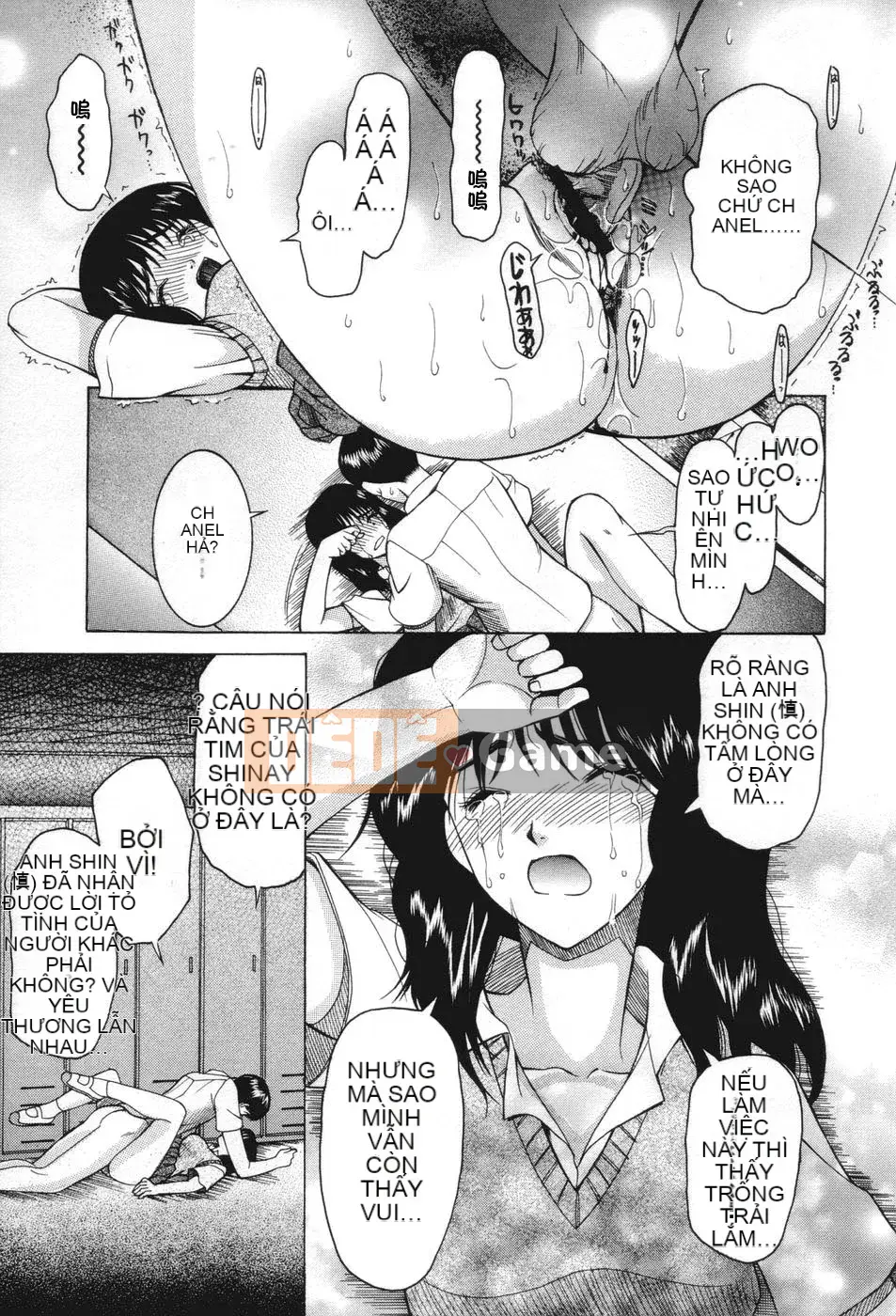 [Saki Urara] Yêu một con đĩ có ổn không?