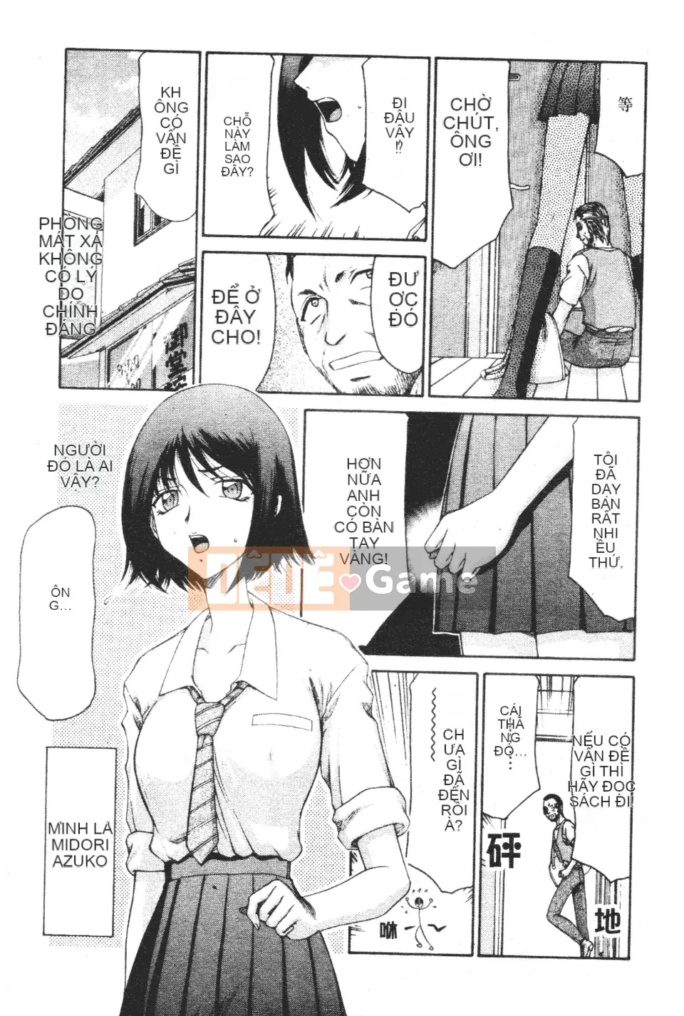 [Taira Hajime] Chào mừng đến với Mido Massage House