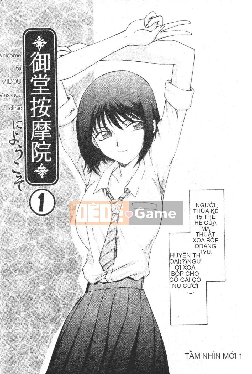 [Taira Hajime] Chào mừng đến với Mido Massage House