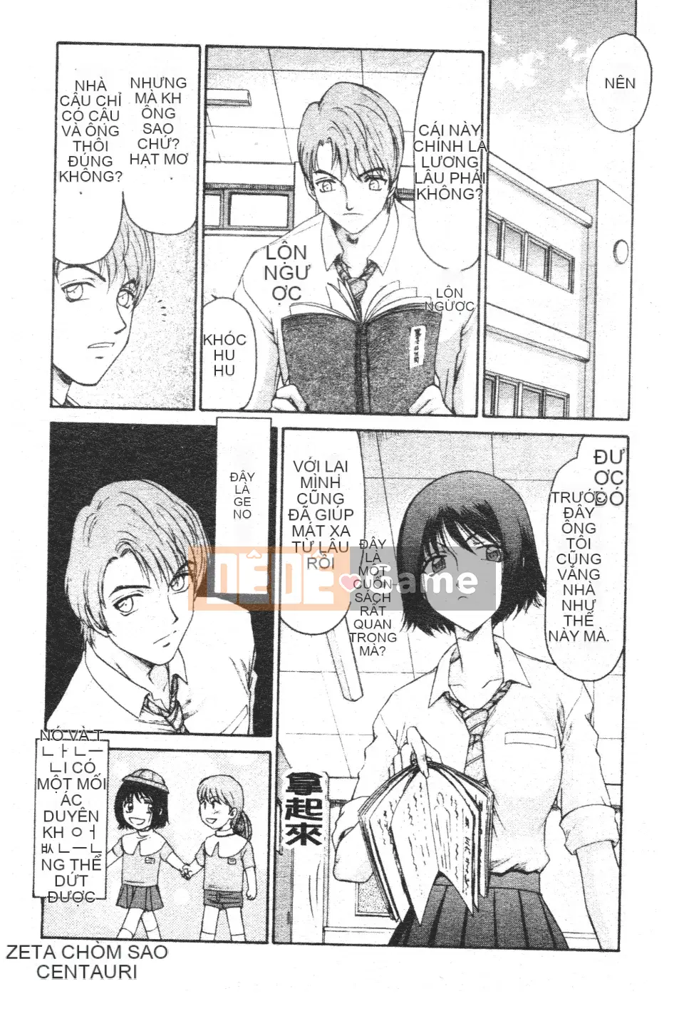 [Taira Hajime] Chào mừng đến với Mido Massage House