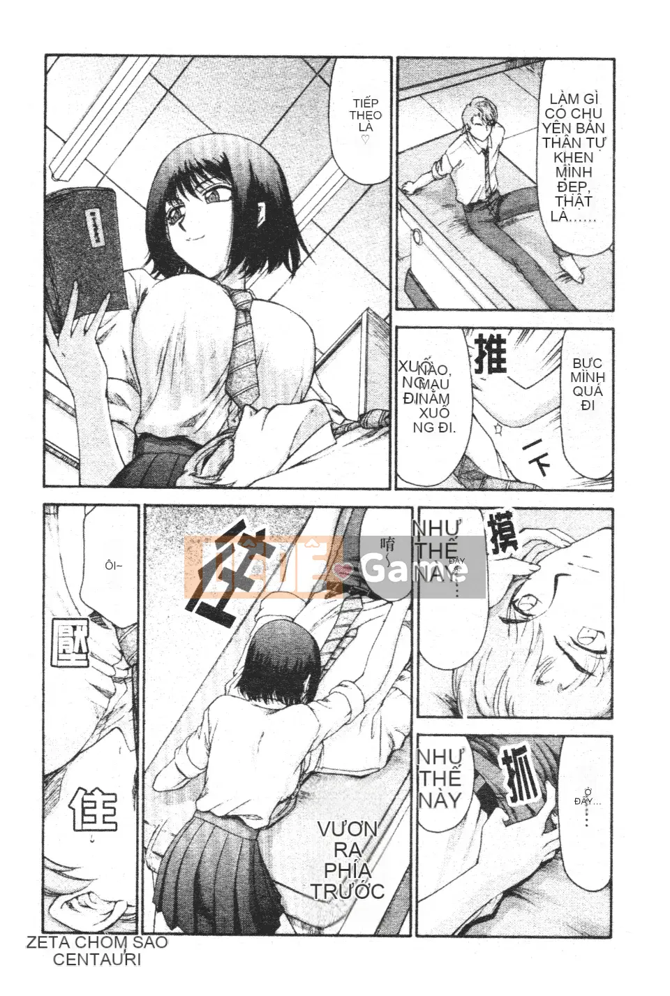 [Taira Hajime] Chào mừng đến với Mido Massage House