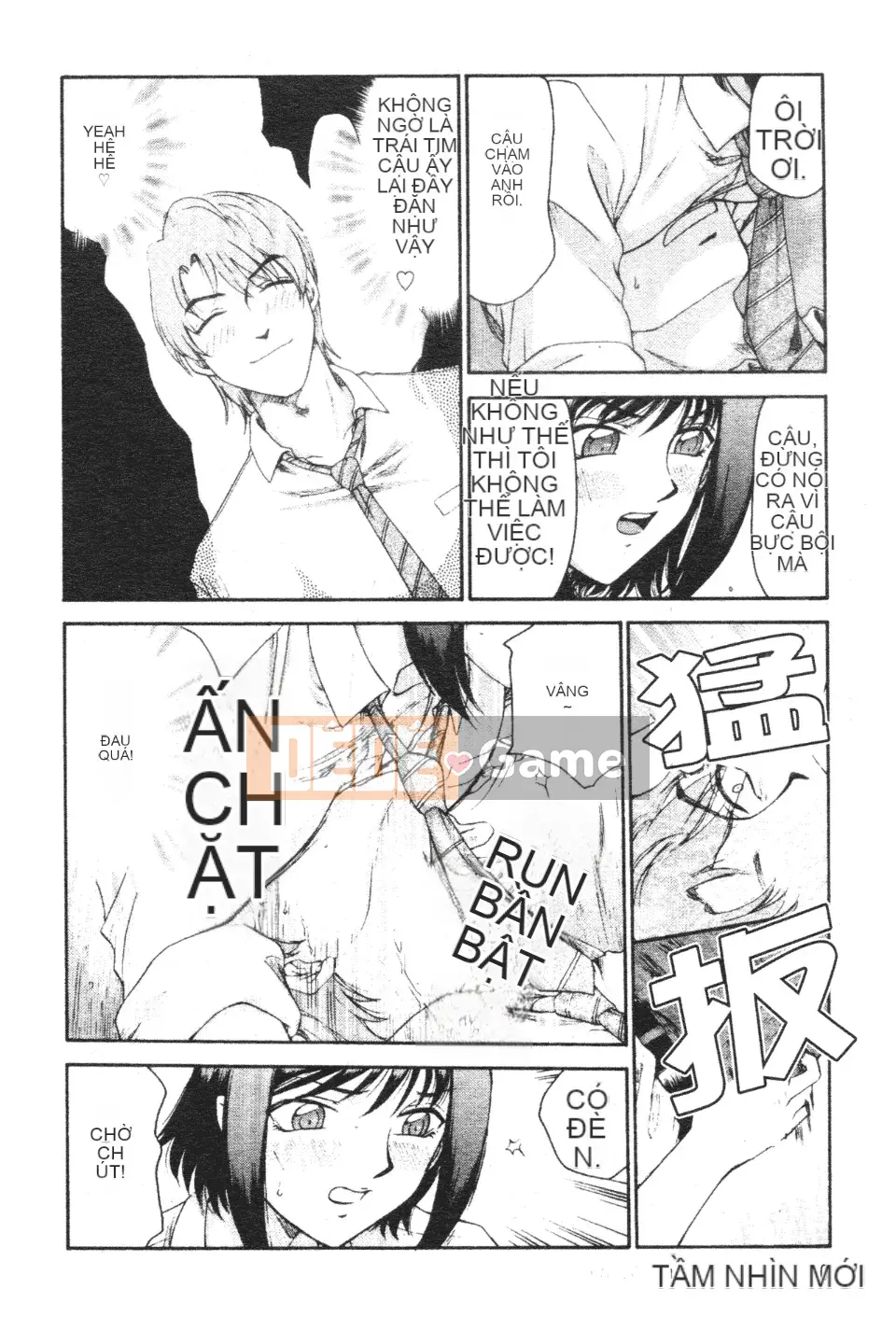 [Taira Hajime] Chào mừng đến với Mido Massage House