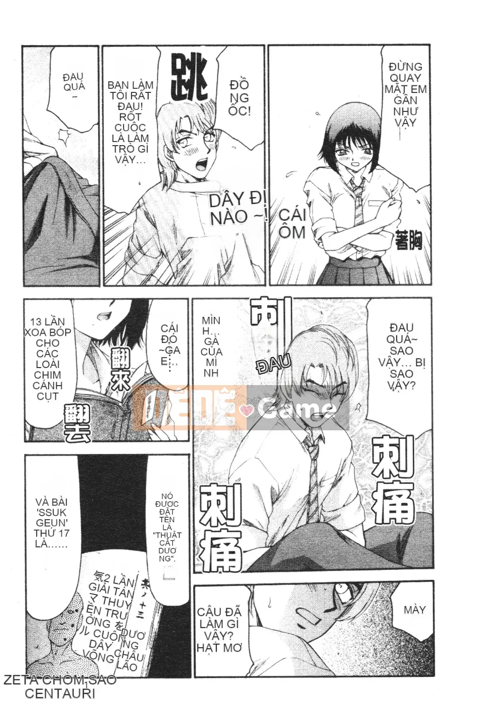 [Taira Hajime] Chào mừng đến với Mido Massage House