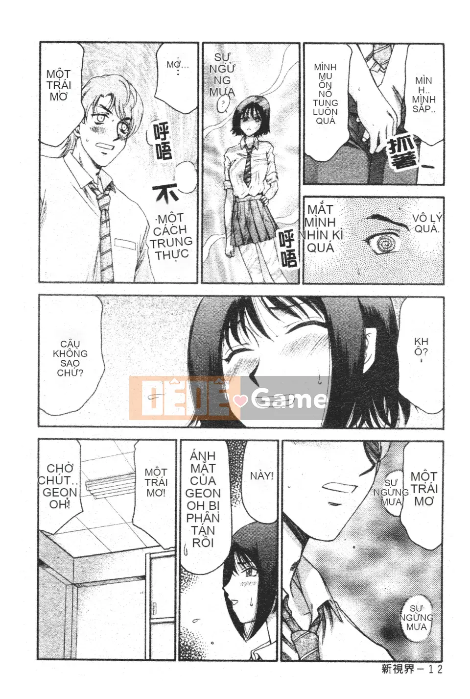 [Taira Hajime] Chào mừng đến với Mido Massage House