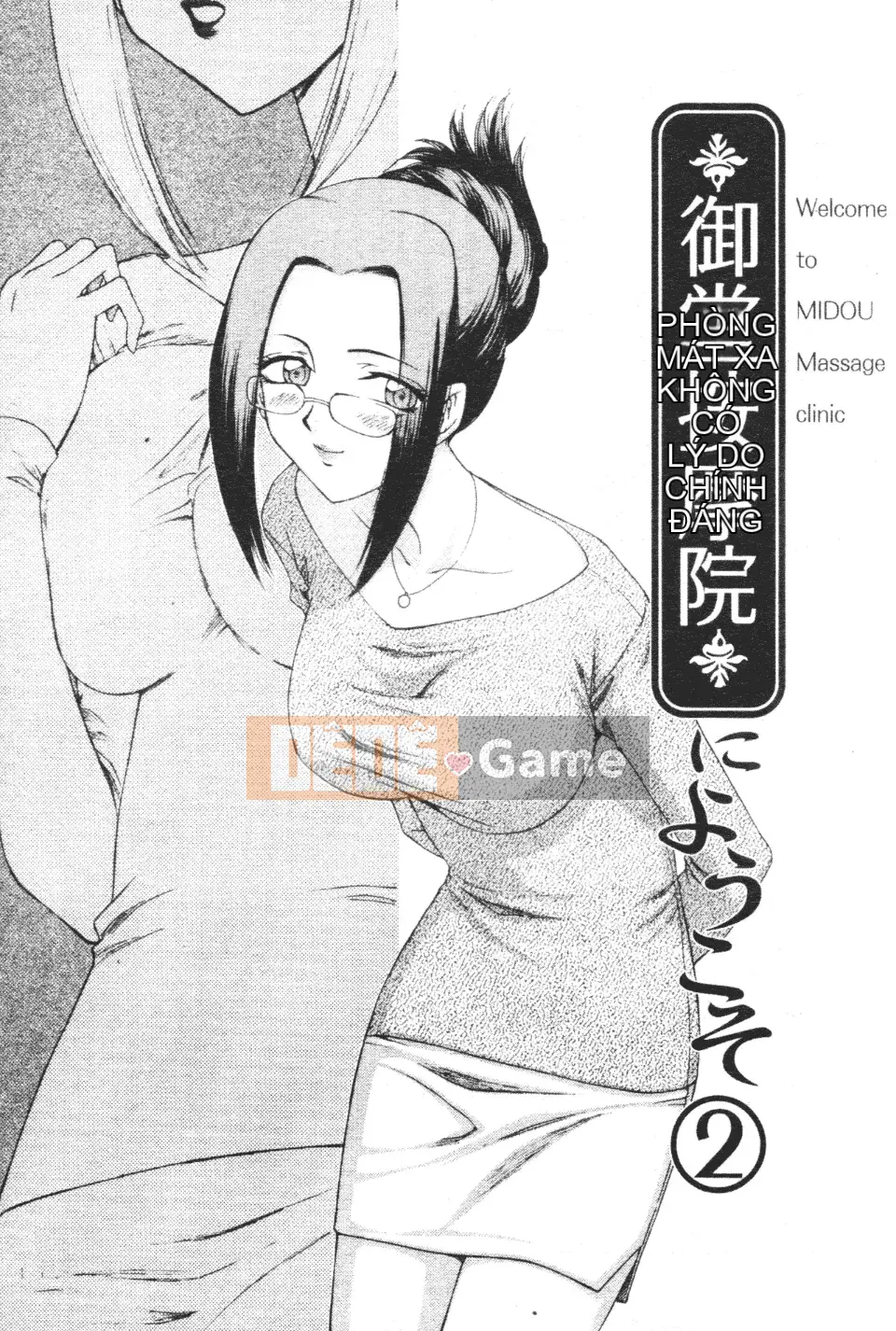 [Taira Hajime] Chào mừng đến với Mido Massage House