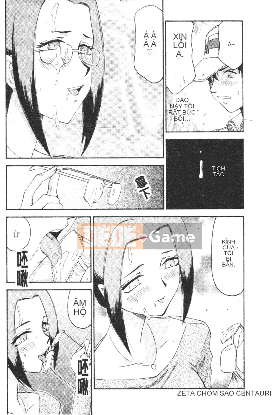 [Taira Hajime] Chào mừng đến với Mido Massage House