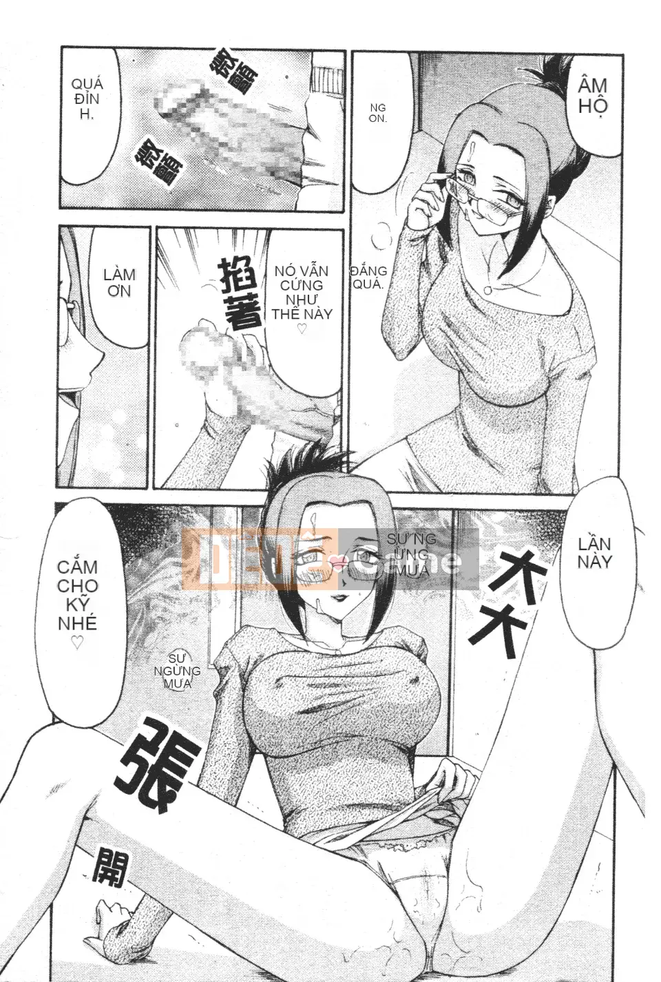 [Taira Hajime] Chào mừng đến với Mido Massage House