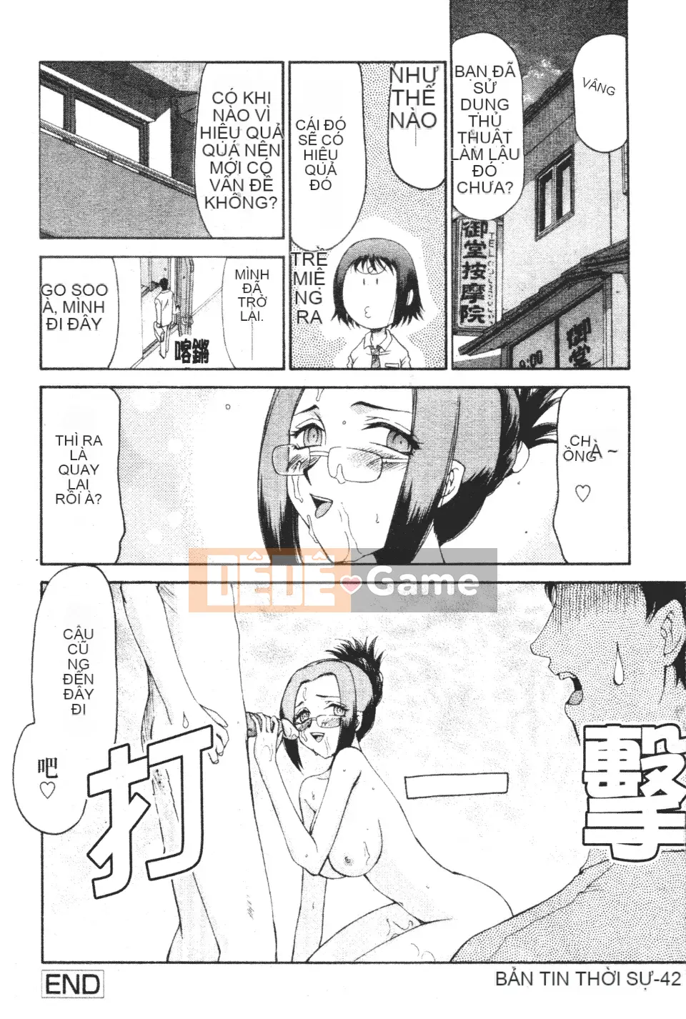 [Taira Hajime] Chào mừng đến với Mido Massage House