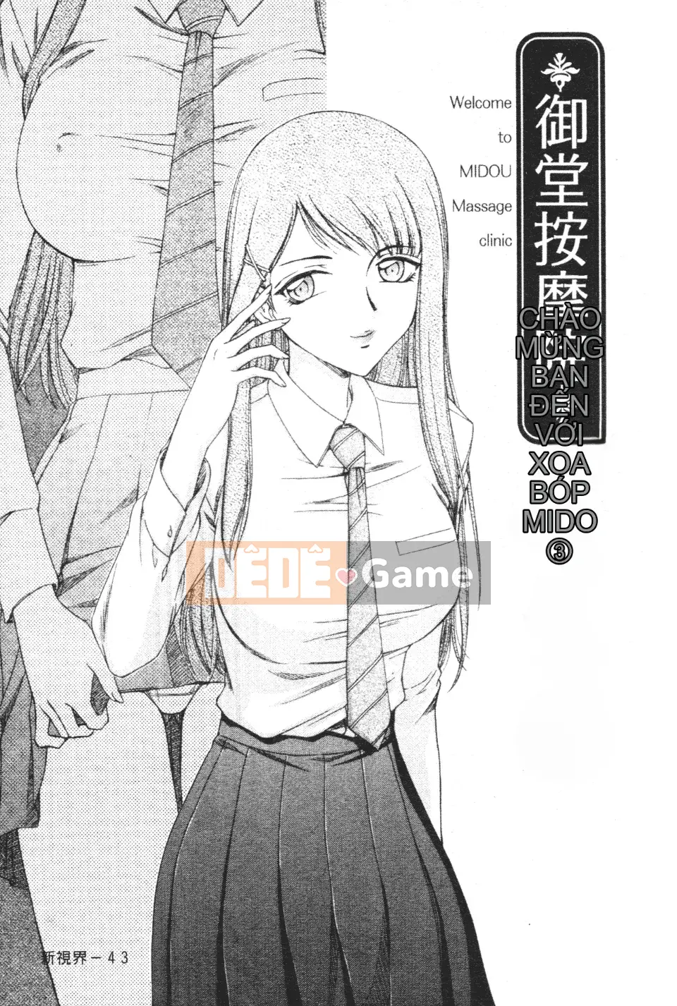 [Taira Hajime] Chào mừng đến với Mido Massage House