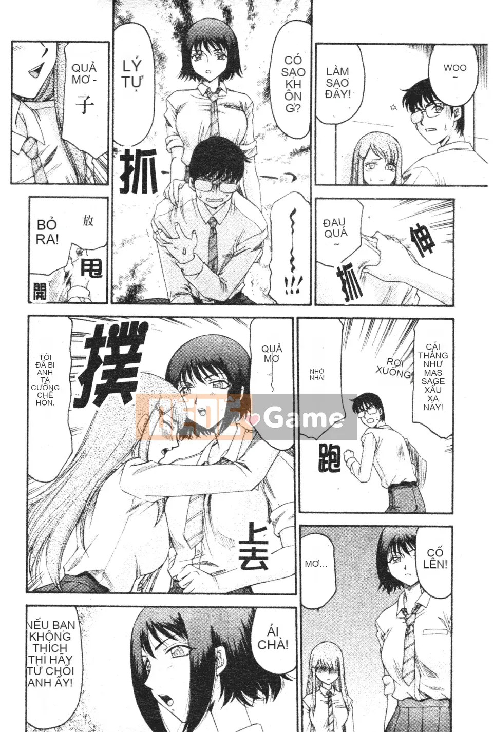 [Taira Hajime] Chào mừng đến với Mido Massage House