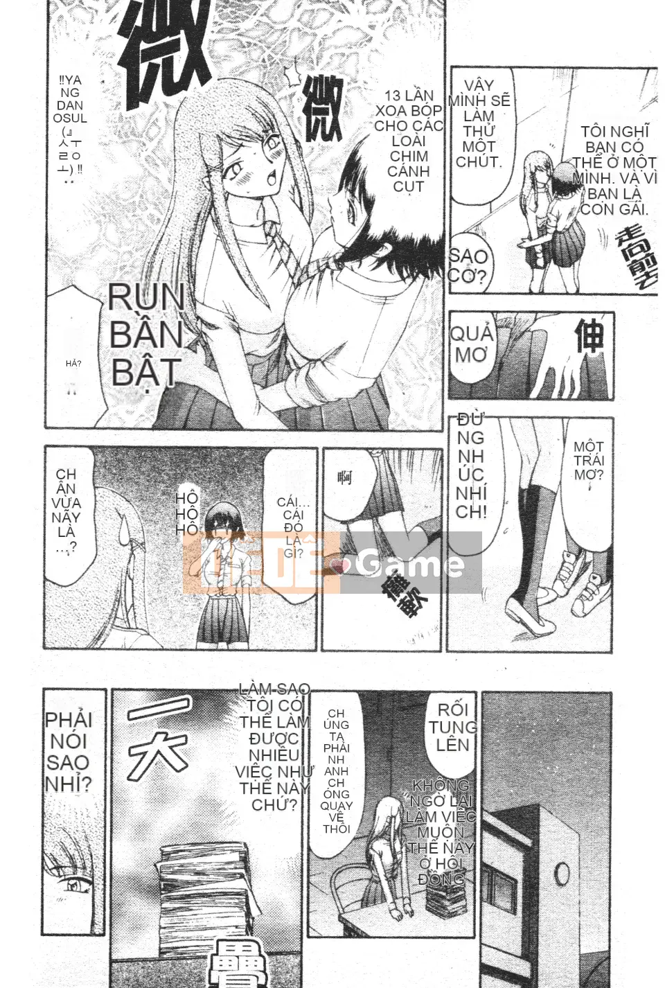 [Taira Hajime] Chào mừng đến với Mido Massage House