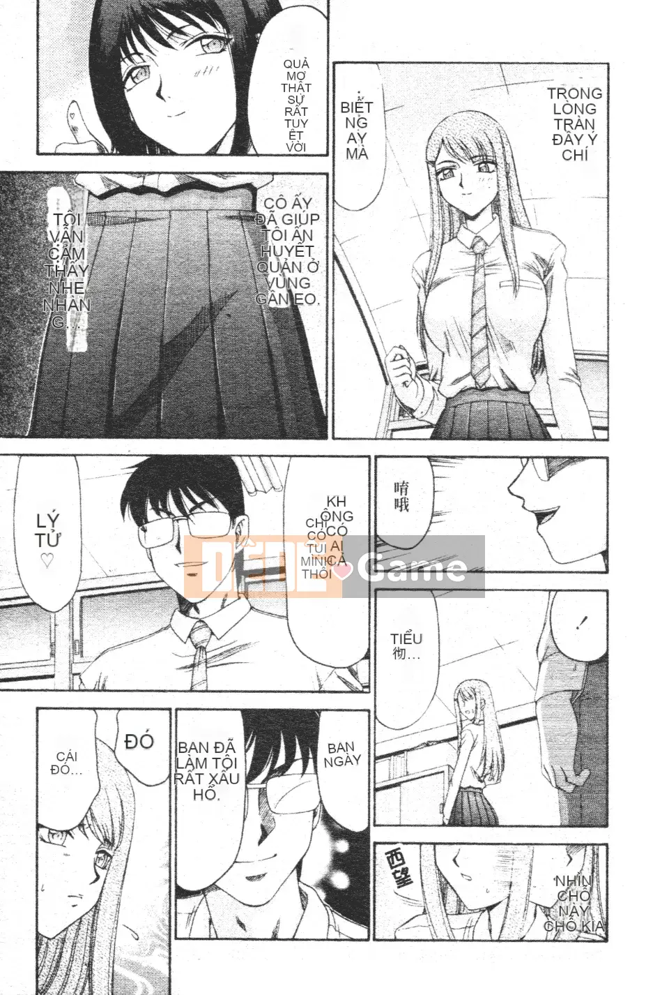 [Taira Hajime] Chào mừng đến với Mido Massage House