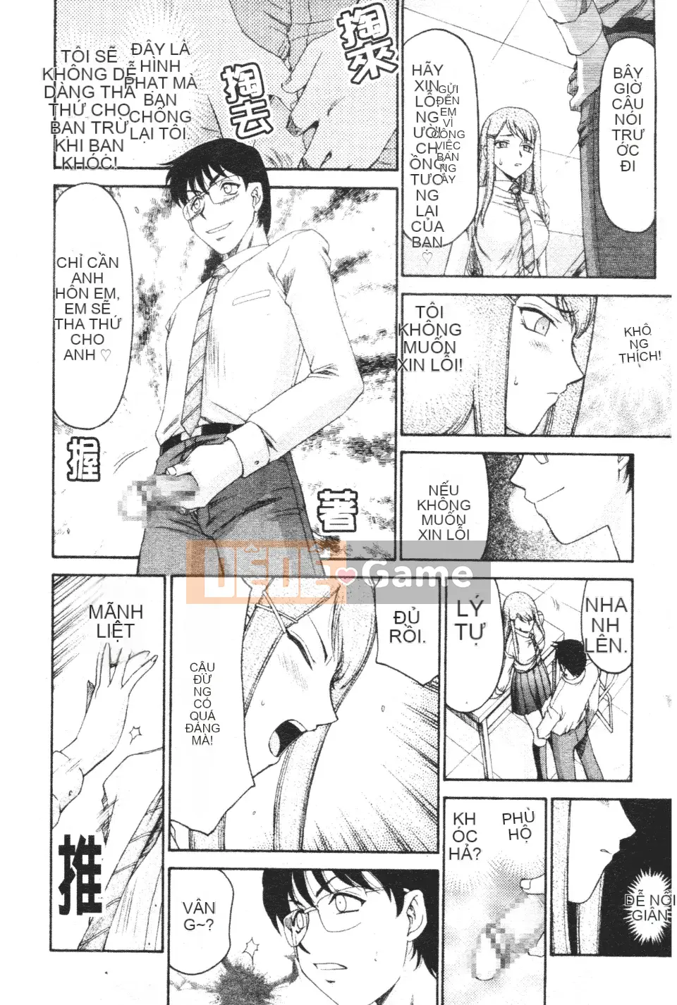 [Taira Hajime] Chào mừng đến với Mido Massage House