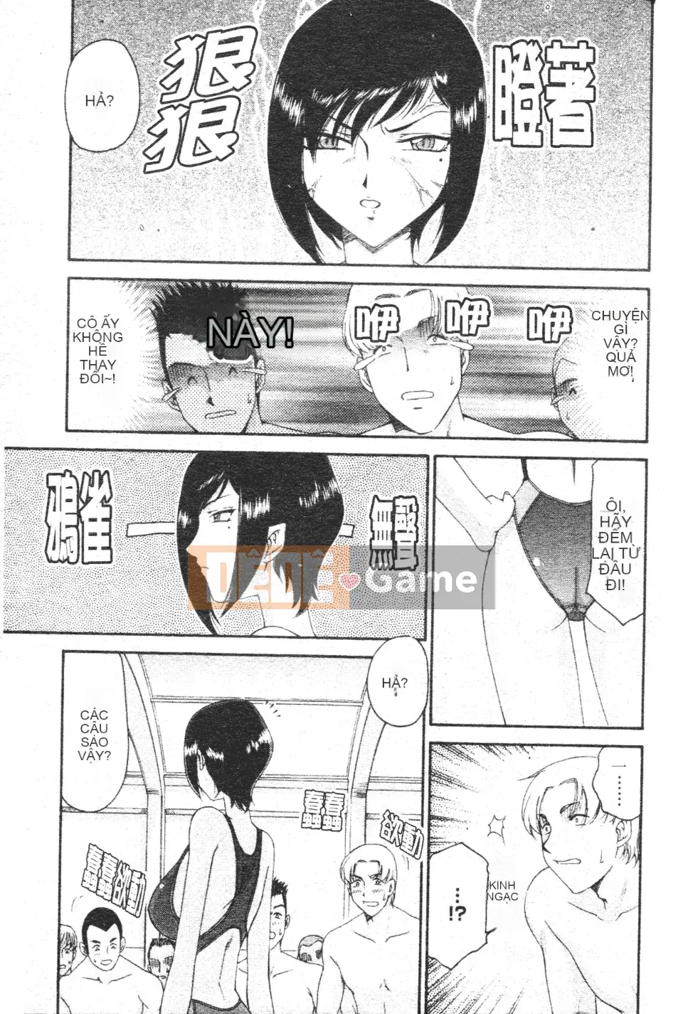 [Taira Hajime] Chào mừng đến với Mido Massage House