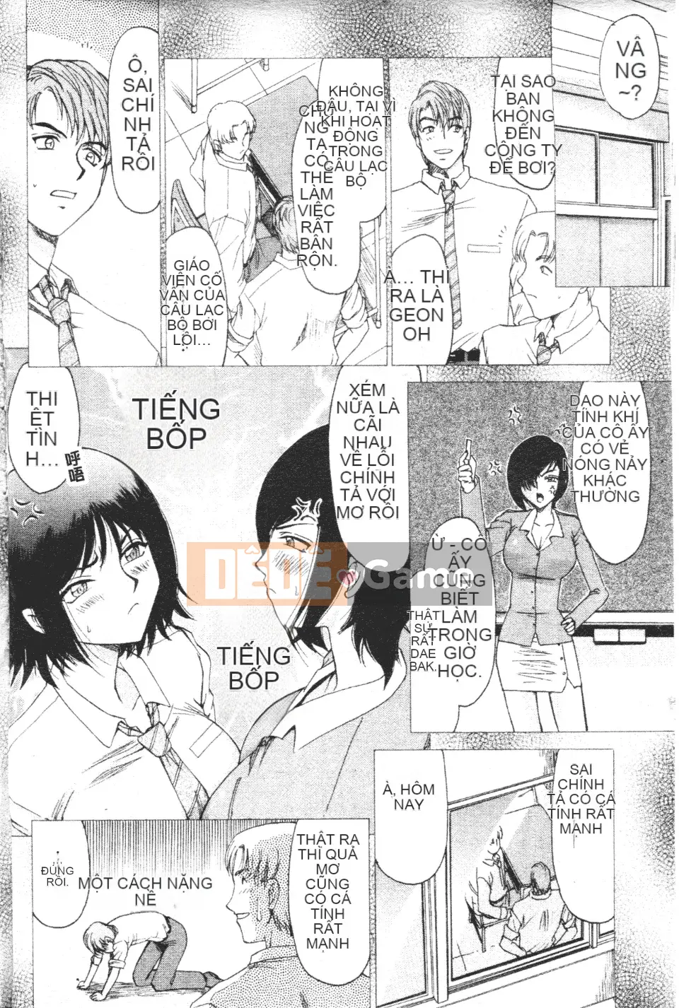 [Taira Hajime] Chào mừng đến với Mido Massage House