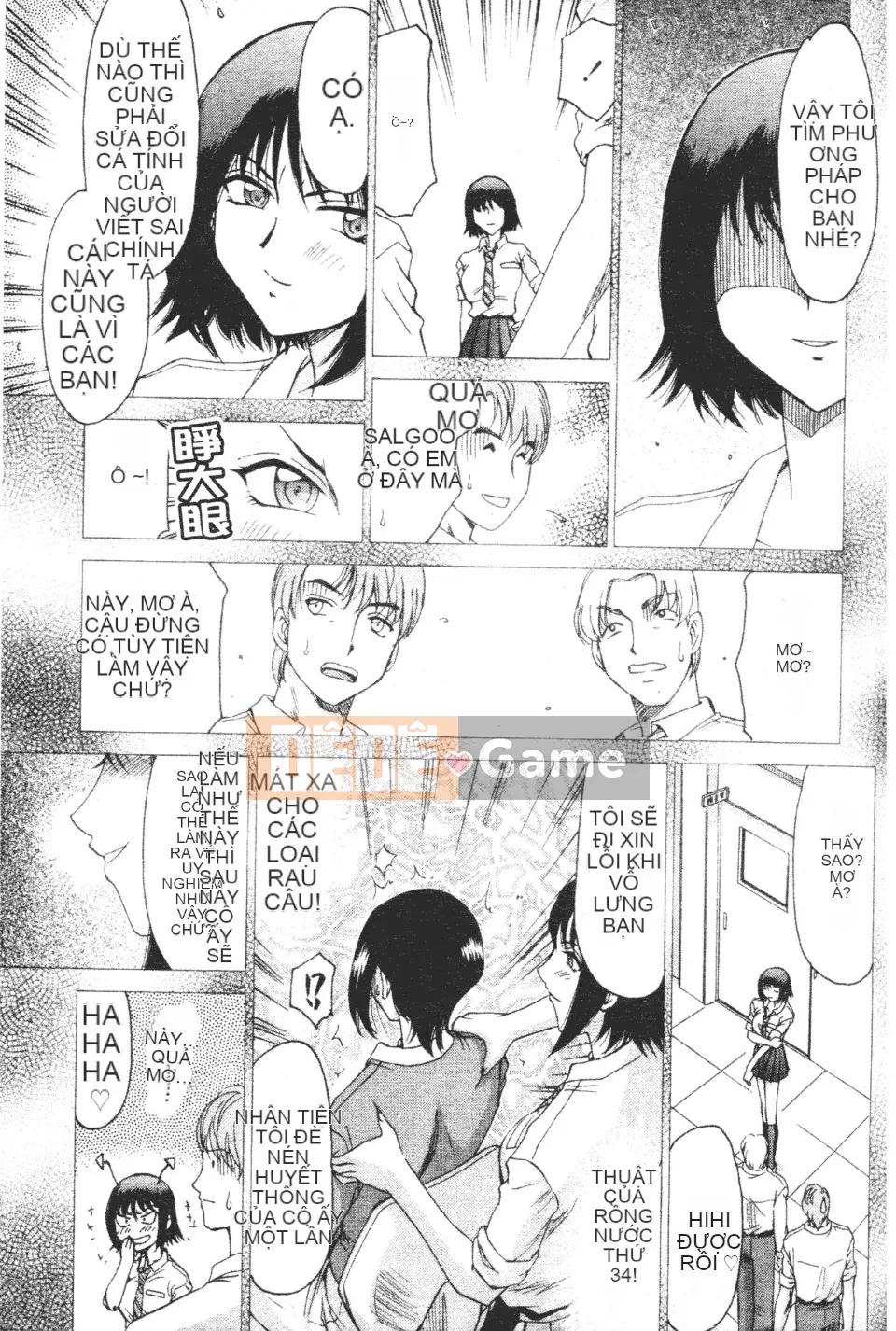 [Taira Hajime] Chào mừng đến với Mido Massage House