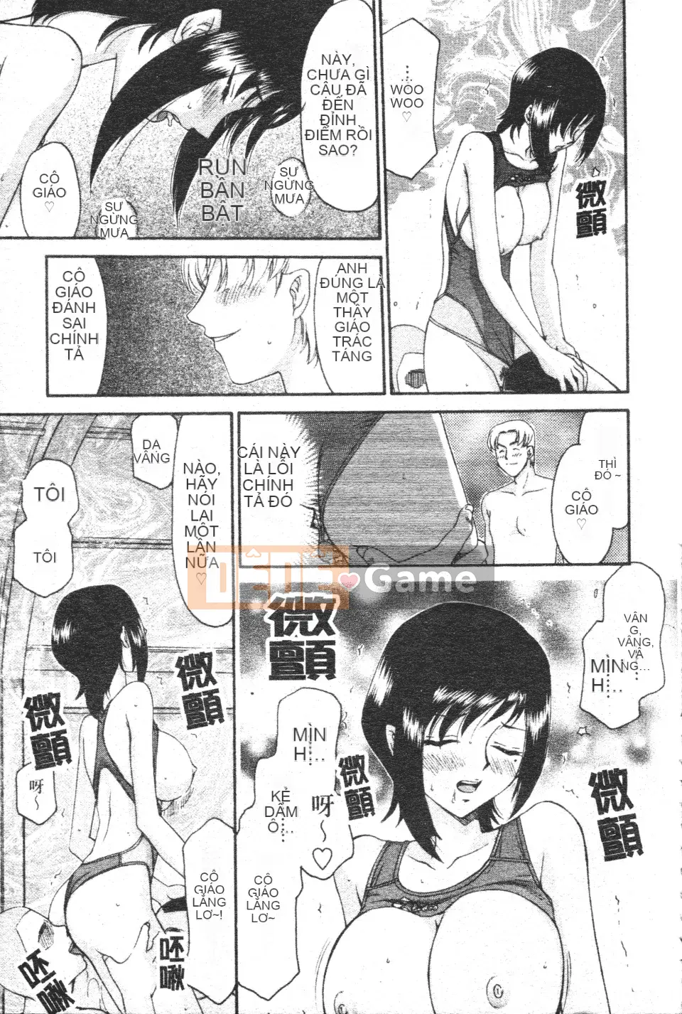 [Taira Hajime] Chào mừng đến với Mido Massage House