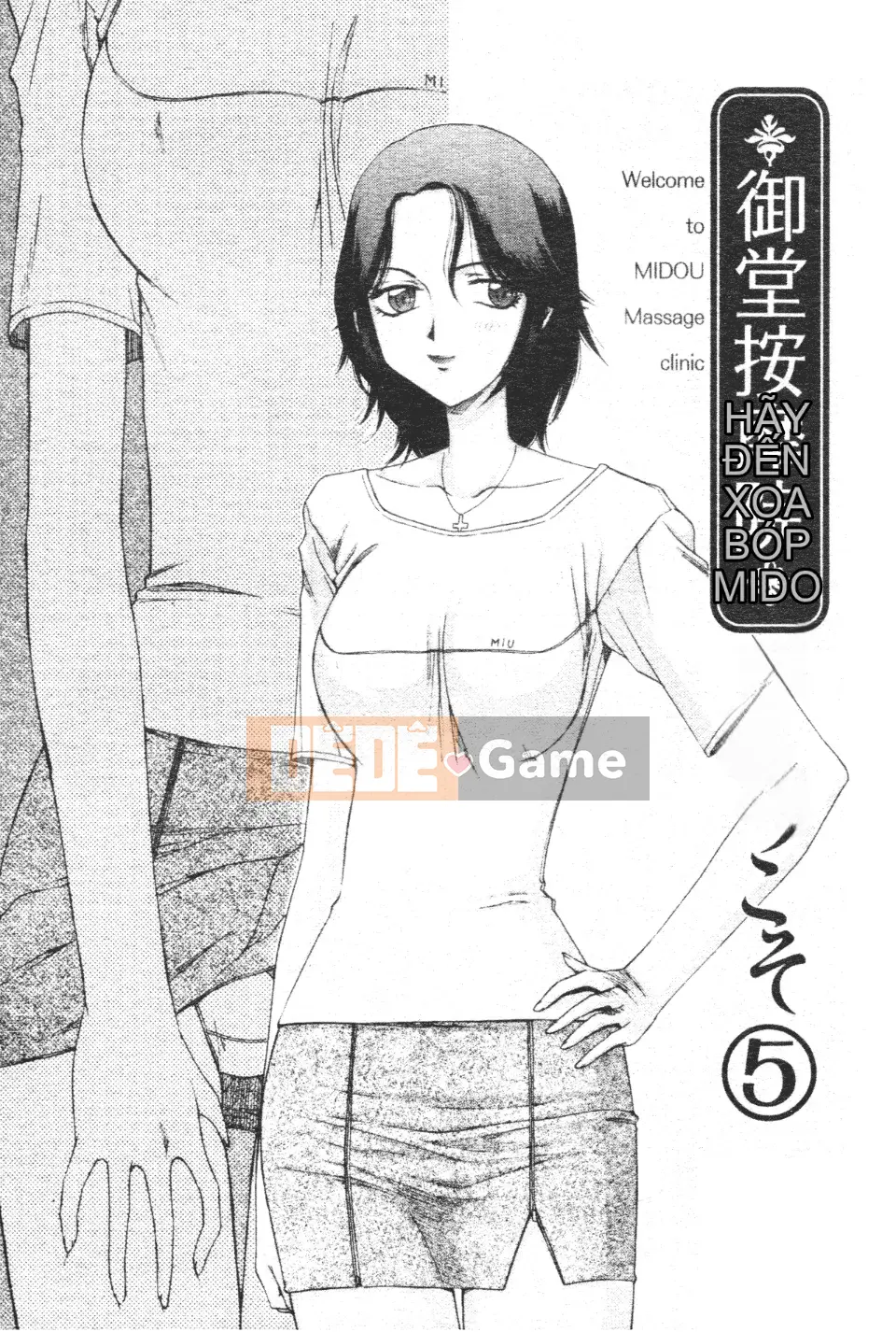 [Taira Hajime] Chào mừng đến với Mido Massage House