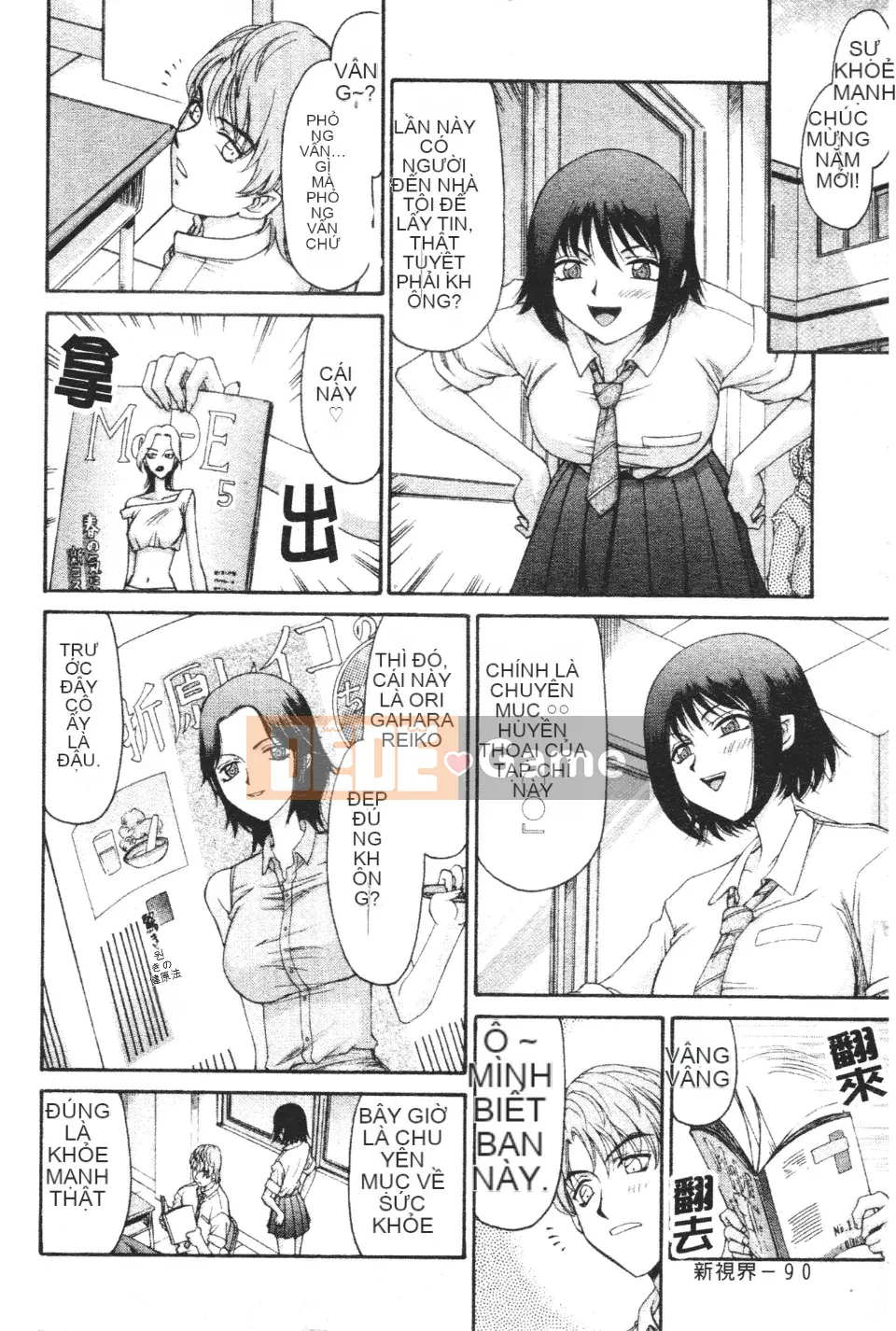 [Taira Hajime] Chào mừng đến với Mido Massage House