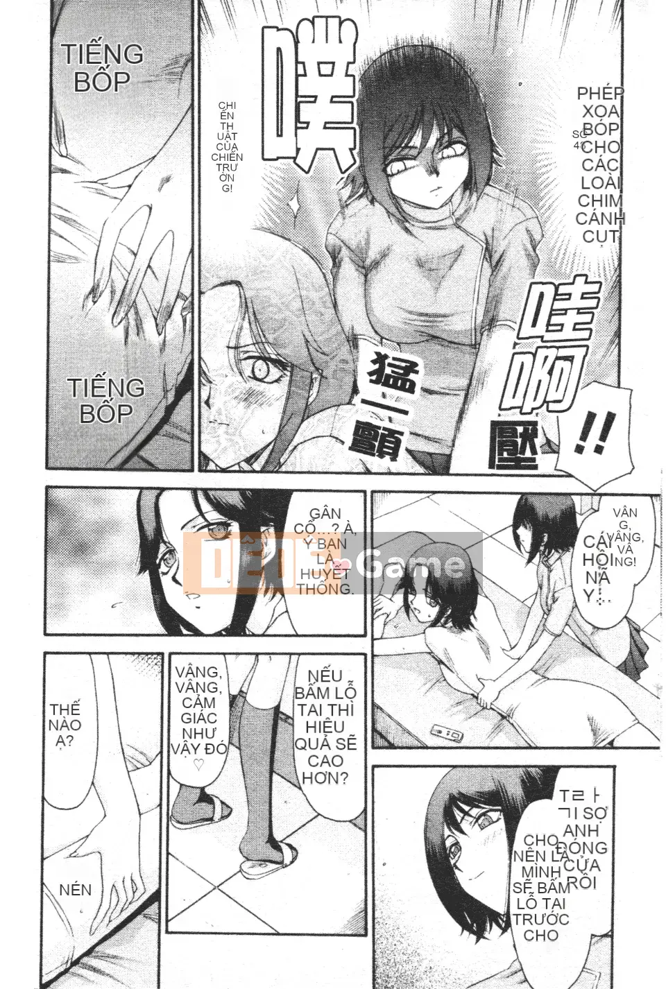 [Taira Hajime] Chào mừng đến với Mido Massage House