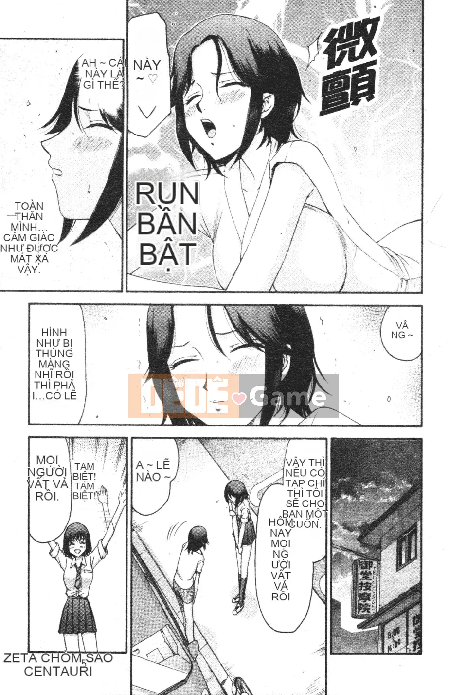 [Taira Hajime] Chào mừng đến với Mido Massage House