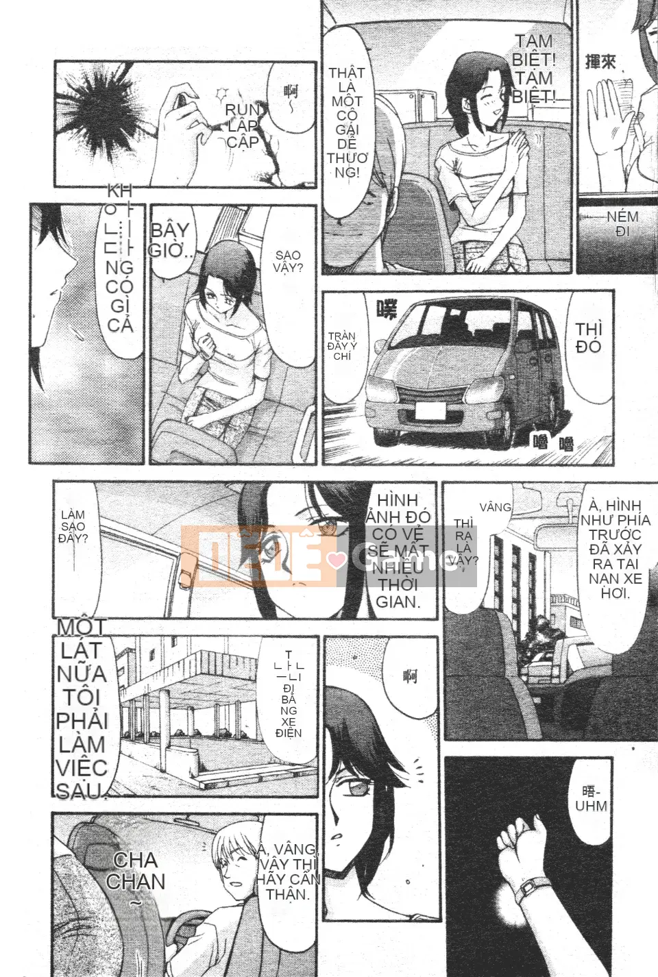 [Taira Hajime] Chào mừng đến với Mido Massage House