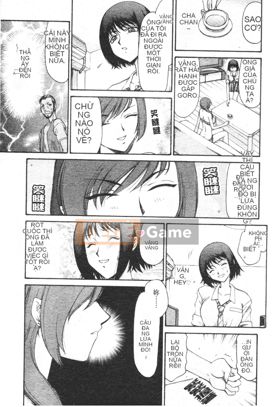 [Taira Hajime] Chào mừng đến với Mido Massage House