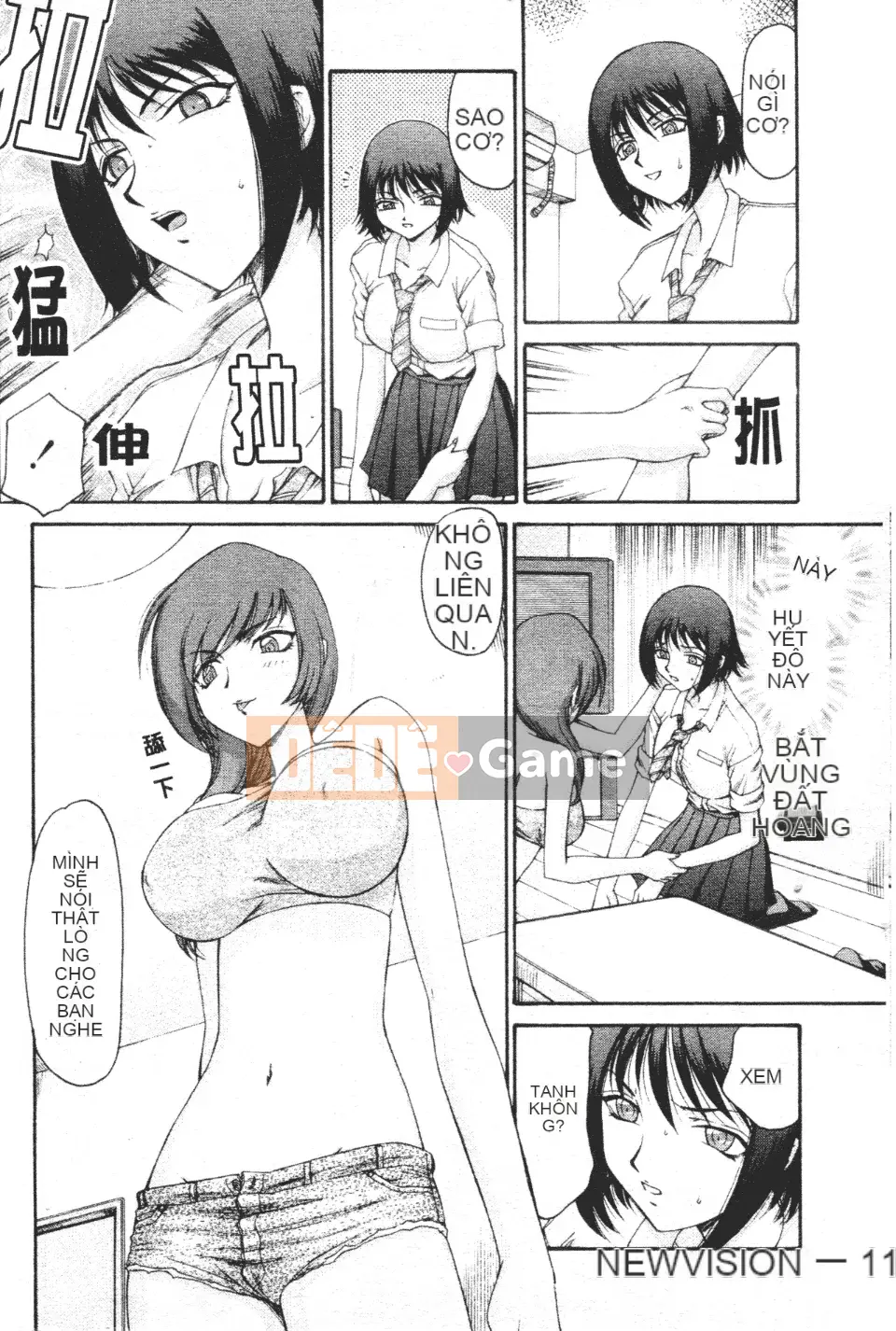 [Taira Hajime] Chào mừng đến với Mido Massage House