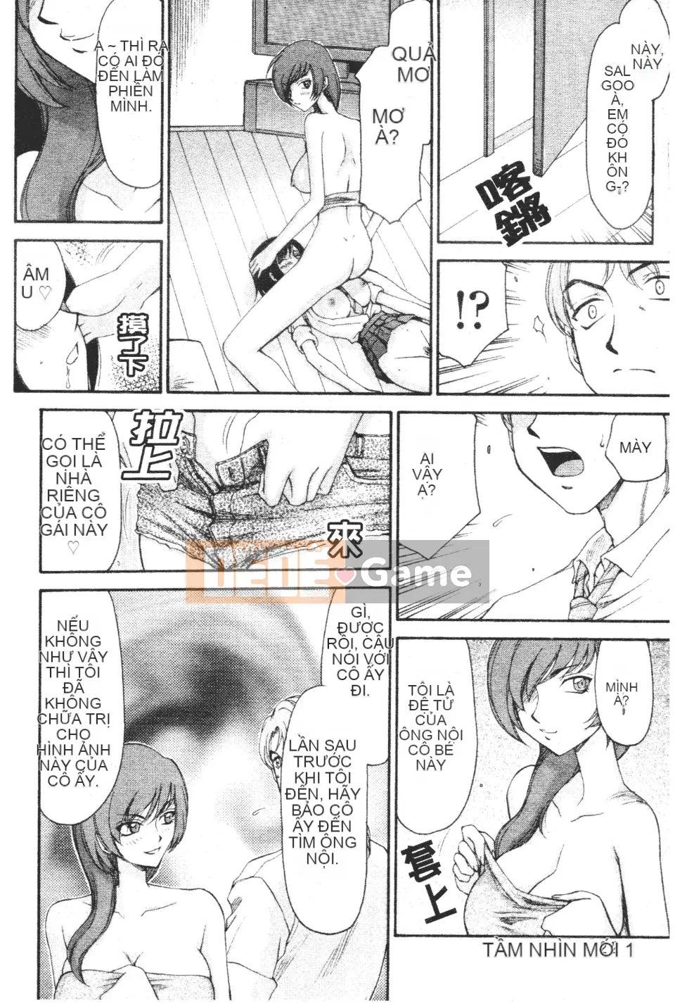 [Taira Hajime] Chào mừng đến với Mido Massage House