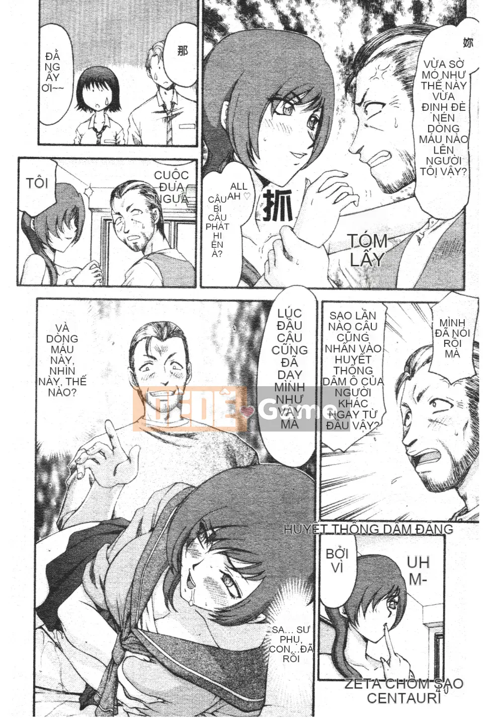 [Taira Hajime] Chào mừng đến với Mido Massage House